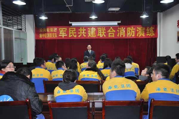 公司舉辦2012年下半年消防安全培訓活動