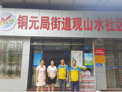 光電路站7月上半月站務(wù)工作簡(jiǎn)訊