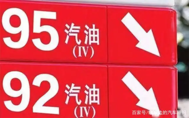 不同標(biāo)號(hào)汽油可以混用嗎？