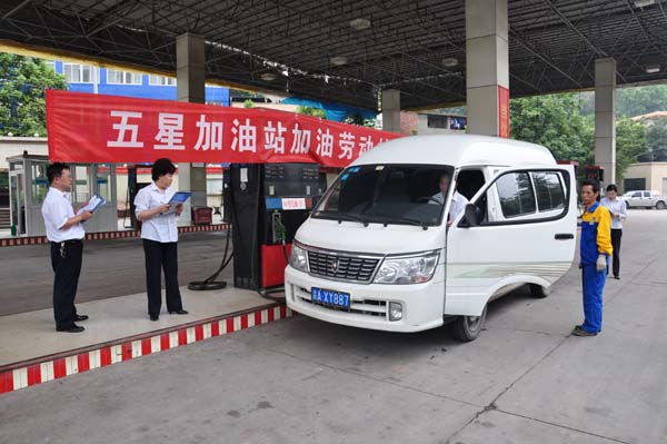 重慶五星油氣有限公司工會(huì)委員會(huì)舉辦“迎中秋，慶國(guó)慶”慶?；顒?dòng)