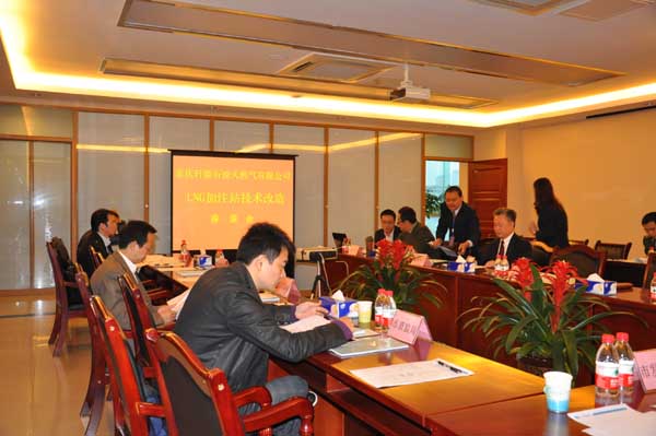 市發(fā)改委召開軒能公司LNG加注站技術(shù)改造座談會