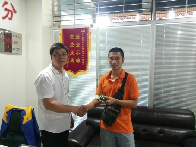 軒能站關于林梅勇拾金不昧獎勵通報
