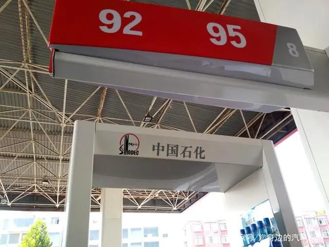 怎么確定加油站里的油是乙醇汽油