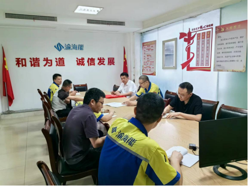 光電路站2024年6月下半月站務(wù)工作簡(jiǎn)訊