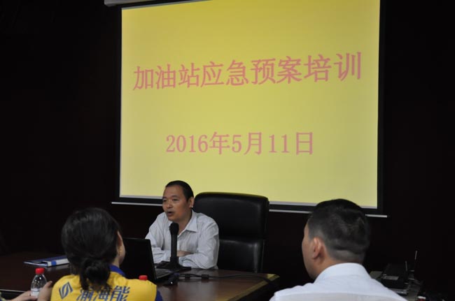 公司開(kāi)展2016年上半年應(yīng)急預(yù)案培訓(xùn)(演練)活動(dòng)