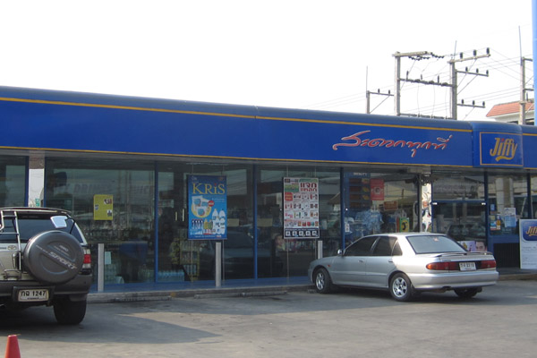 我司2011年度優(yōu)秀員工代表赴泰國(guó)考察