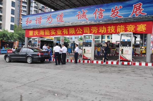 重慶海能實業(yè)有限公司工會委員會舉辦“迎中秋，慶國慶”慶?；顒?> </div>
<div   id=