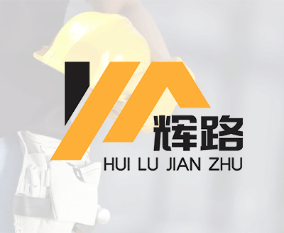 海能集團(tuán)新春團(tuán)拜會(huì)隆重舉行！